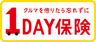 三井住友海上の1DAY保健